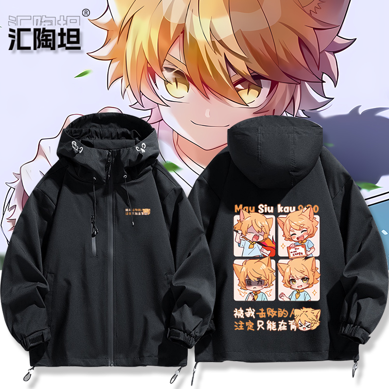 Qimiao S  Nine's Adventure ex  - Outdoor Adventure Windbreaker 评论和价格