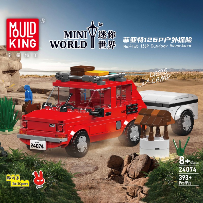 Mould King 393PCS Off-road Veh - Outdoor Adventure Vehicles 评论和价格