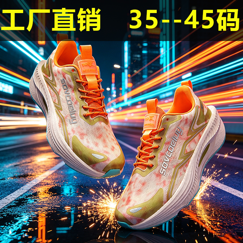 Suburb Hill Trip Sneakers, Sta - Outdoor Adventure Wear 评论和价格